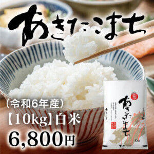 JAAY-AK02