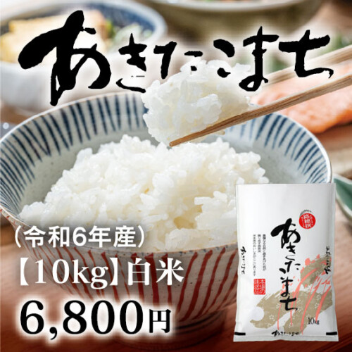 JAAY-AK02