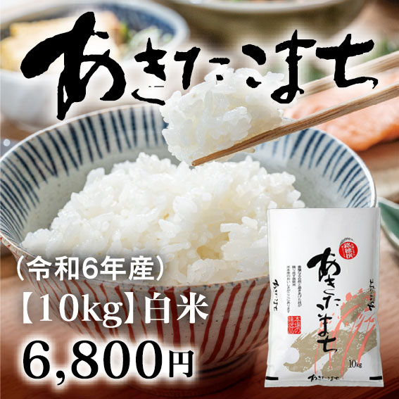 JAAY-AK02